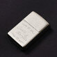 Vardai - Graviruotas Zippo Žiebtuvėlis 