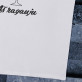 aš negeriu - Vyriški marškinėliai su raštu