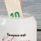 Kataragis - Personalizuota taupyklė