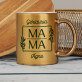 Geriausia mama - lapeliai - Auksinis puodelis