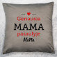 Geriausia mama pasaulyje - Dekoratyvinė pagalvė