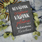 Nevadink - ATSPAUSDINTA UŽRAŠŲ KNYGUTĖ A5