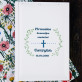 Pirmosios komunijos atmintinė - Nuotraukų albumas