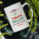 Tėtis visada teisus - Personalizuotas puodelis